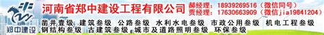 中国水务伙鲁山县政府组建合营从事供水业务_行业资讯_行业资讯_水表信息网——最专业的供水行业门户网站