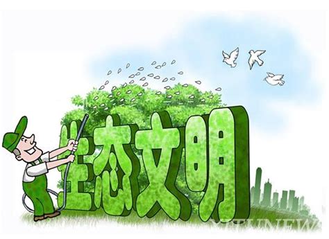 生态文明建设的“指示器”和“风向标”_中国地质调查局