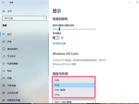 Windows如何更改桌面图标大小_凤凰网视频_凤凰网