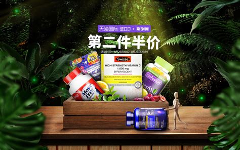 保健品网站官网设计 - xdplan - 上海广告公司 上海宣狄广告 上海设计公司 三维动画
