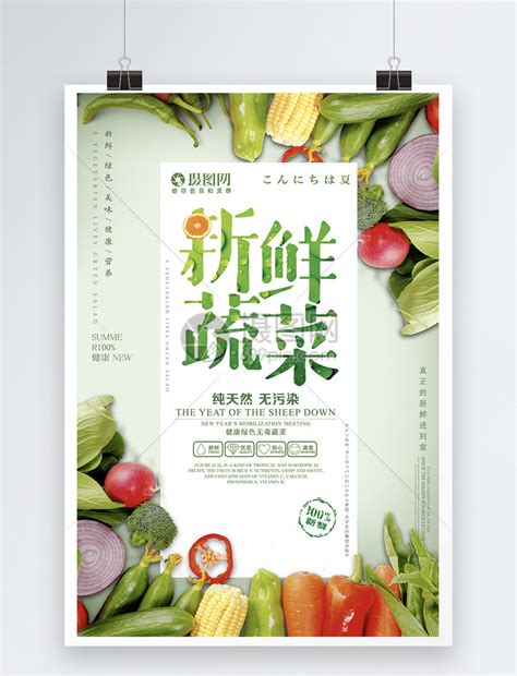 精致水果蔬菜创意名片设计图片下载_psd格式素材_熊猫办公