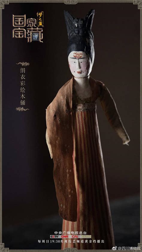 绢衣彩绘木俑，出自新疆的古国高昌。木雕头部，纸捻臂膀|新疆|纸捻|木俑_新浪新闻
