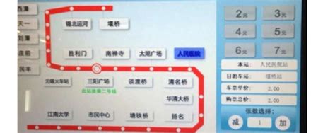北京地铁如何买票图解 网络购票方法_历趣