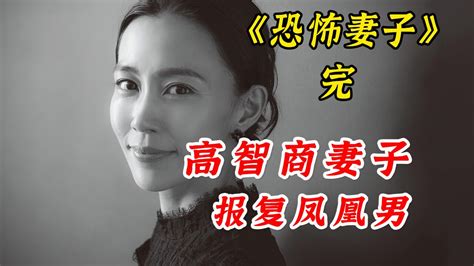 娱乐圈里高智商高颜值的代表 TVB当红花旦 中英混血儿郭羡妮