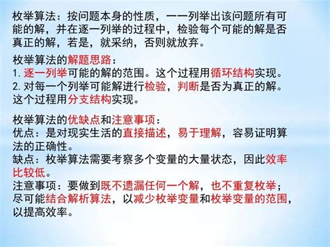 重庆市万州国本中学校-电话,学区划片,怎么样-教育宝