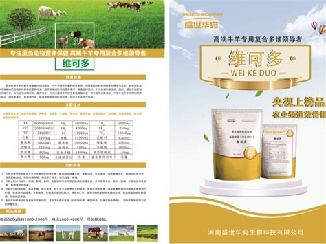 国家兽药综合查询APP升级版全面上线运行 | 中国动物保健·官网