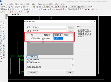 CAXA电子图板2020完整版破解版|CAXA CAD电子图板2020专业版 32/64位 中文免费版下载_当下软件园