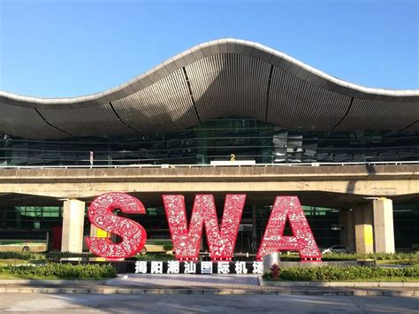 揭阳潮汕机场将打造广东首个5G网络全覆盖机场__凤凰网
