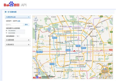 百度地图定位自己位置的具体流程-站长资讯中心