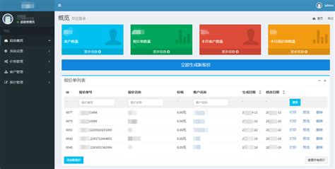 广州微信网站开发设计公司(广州微信网站开发设计公司有哪些)_V优客