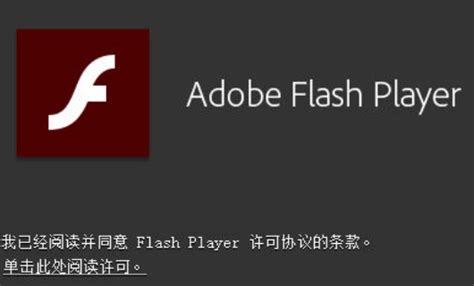 Flash Player 10.3 nyt ladattavissa - Puhelinvertailu