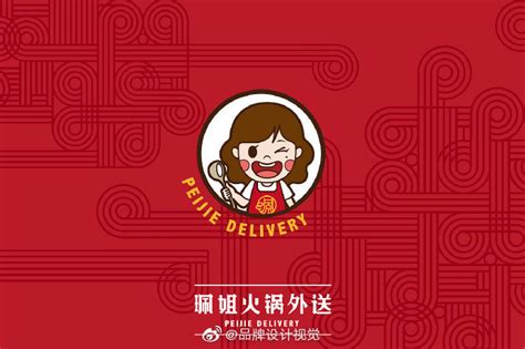 百度外卖更名“饿了么星选”启用全新LOGO_深圳VI设计-全力设计