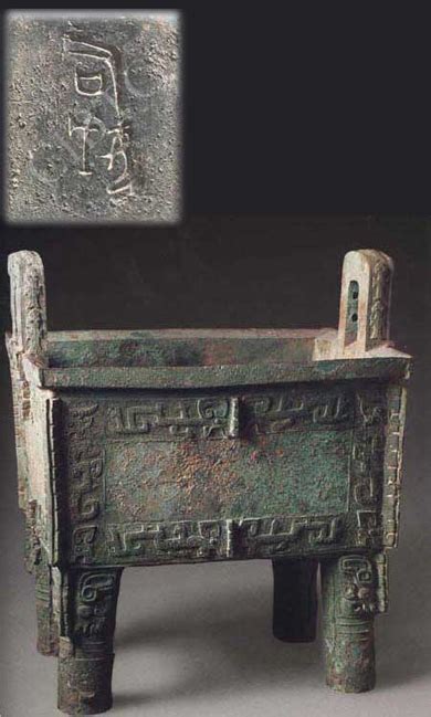 司母戊鼎是中国古代最大的青铜器吗？ | 中国国家地理网