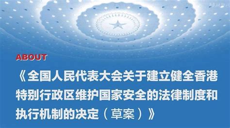 历史上的今天9月24日_2002年香港特别行政区政府颁布了《实施基本法第23条咨询文件》，开始落实香港特别行政区基本法第二十三条。