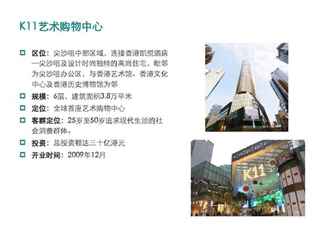 香港K11 MUSEA开业美陈案例图 - 次元蜗