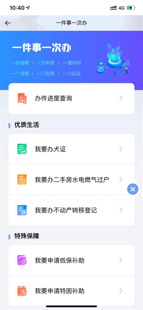 辽事通App“e大连频道”全新来袭_澎湃号·媒体_澎湃新闻-The Paper
