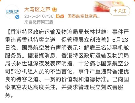 《长安三万里》发布致歉声明，承认侵权 - 4A广告网