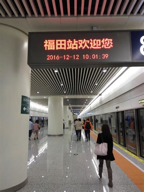 深圳福田区火车站