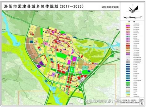 孟津县城市总体规划