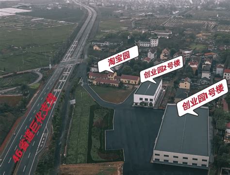 衢州市柯城区航埠工业功能区通航一路3号资产 - 司法拍卖 - 阿里资产