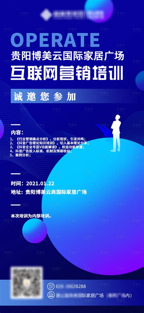 我校举办第七届中国国际“互联网+”大学生创新创业大赛指导教师培训会-教务处 - 西安医学院