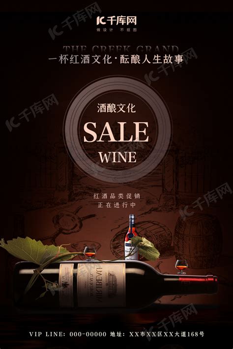 红酒宣传册设计的重点应该体现在那些方面？-广州古柏广告策划有限公司