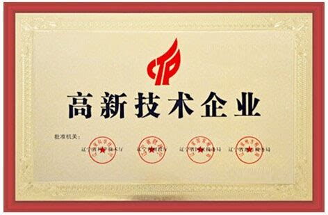 抓紧时间！陕西省2018年第一批高新技术企业申报工作开始啦！_西安软件公司