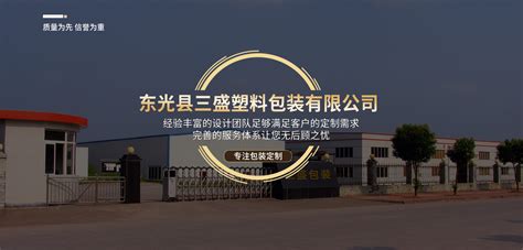 河北省东光化工有限责任公司重大危险源评估-河北安科工程技术有限公司