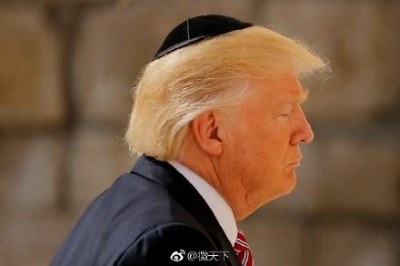 特朗普访问以色列 戴犹太特色小帽被指作秀|伊万卡|特朗普|以色列_新浪新闻