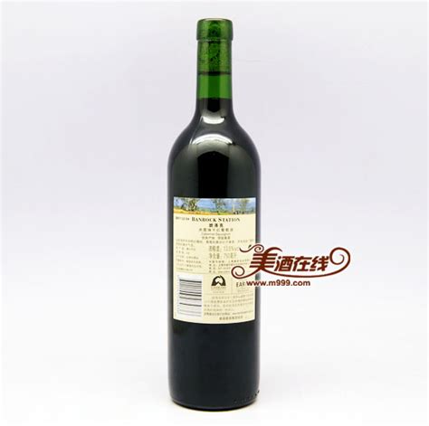 澳大利亚班洛克赤霞珠干红葡萄酒(750ml) - 美酒在线