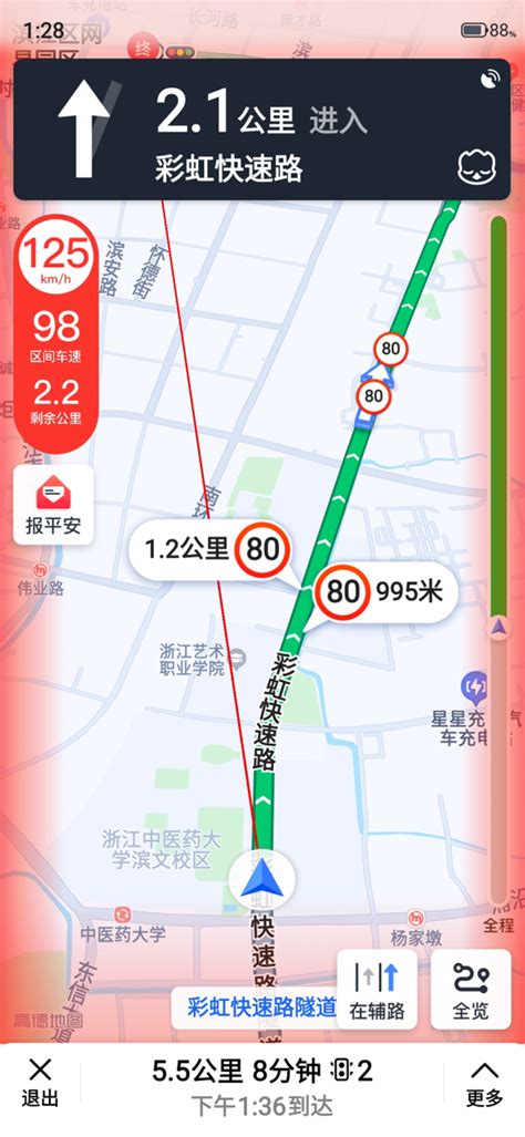 浙江省内高速全路网区间测速正式启用，高德地图全程提醒避免违章
