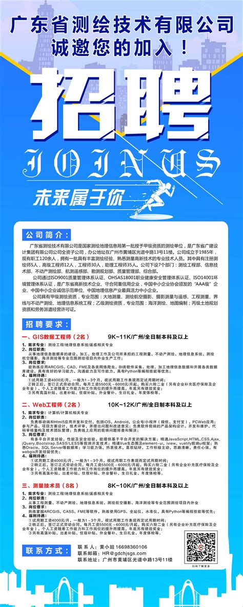 2021北京昌平区事业单位招聘信息一览（时间+入口）- 北京本地宝