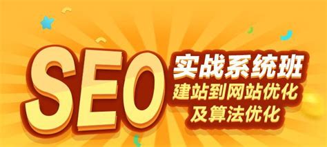 快速提升网站SEO排名的10种有效方法（让你的网站在搜索引擎中脱颖而出）-8848SEO