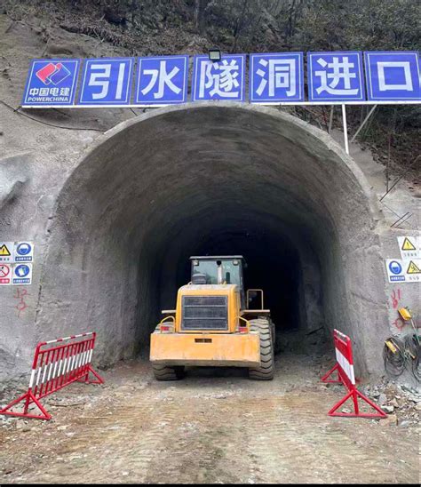 中国水利水电第三工程局有限公司 基层动态 天水曲溪项目引水隧洞进口30m人工钻爆段开挖支护完成