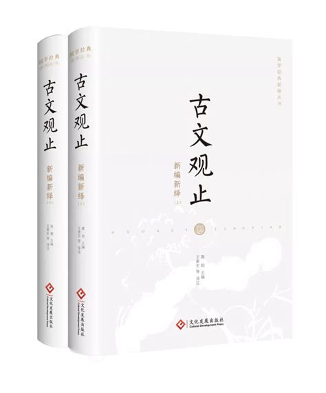 中国文脉传承怎么读古文观止全集1~3季共60集视频+讲义-兜得慧