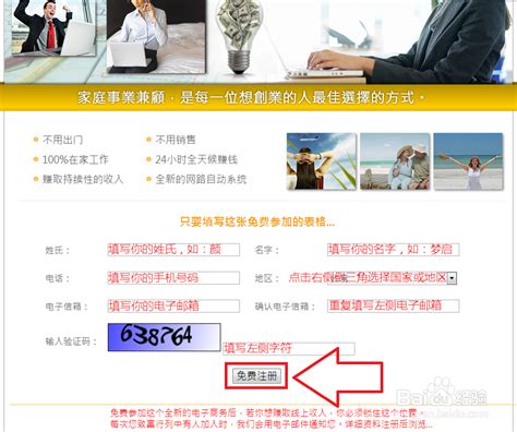 注册新公司需要的材料及流程_北京注册公司_诺亚互动财务