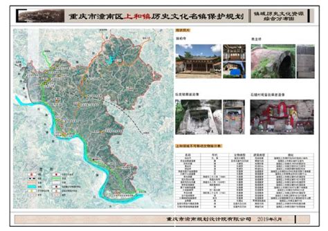 潼南区规划和自然资源局 全力推进土地综合整治助力乡村振兴_重庆市人民政府网