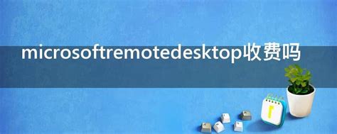 Microsoft Remote Desktop For iOS And Android Released