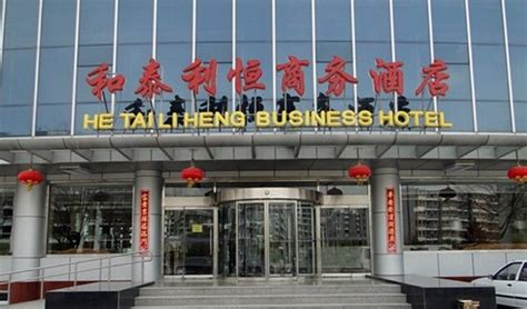 南京隽恒酒店详情-PC酒店预订-中国南方航空官网