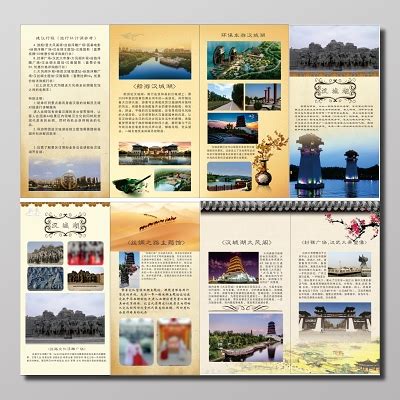 西安旅游活动推广蓝色宣传海报-比格设计
