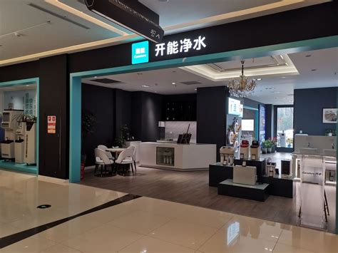 安吉尔净水器北京首家店正式开业-净水器网