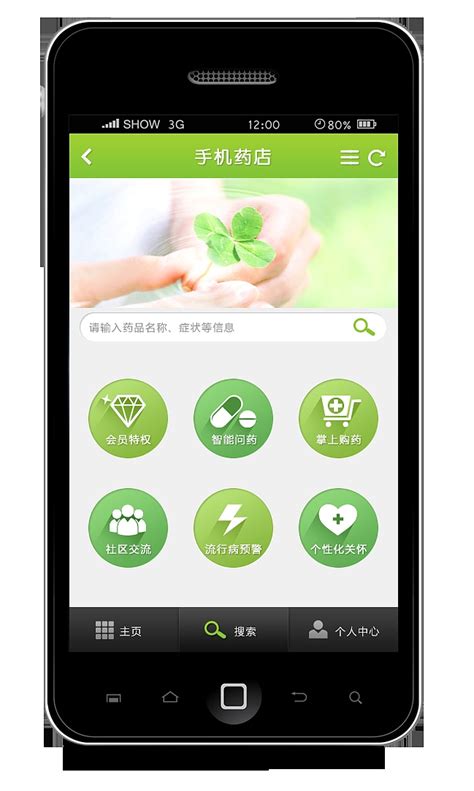 健康类App|UI|APP界面|sunshine815 - 原创作品 - 站酷 (ZCOOL)
