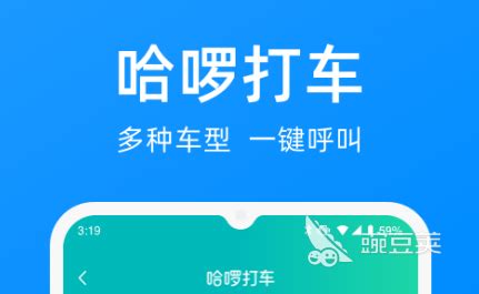 10个国外打车app ui设计案例欣赏-上海艾艺