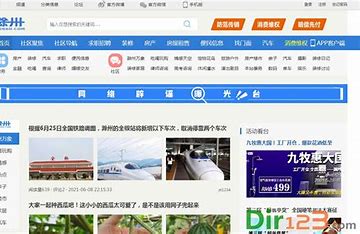 滁州公司网站优化服务费用 的图像结果
