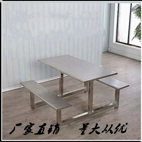 学校员工食堂餐桌椅304不锈钢餐桌椅组合4人6人8人餐桌连体快餐桌-阿里巴巴