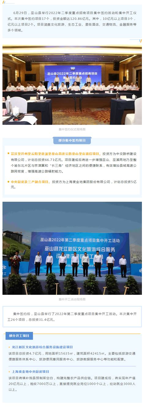 四川省经济合作局，重庆市招商投资促进局2023年联席会在蓉举行|界面新闻
