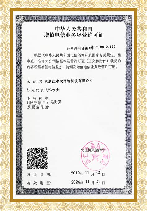 中国网络营销信用企业认证-资质证书-昆山亨美净化设备科技有限公司-净化工程、无尘室、无尘车间、洁净棚、净化车间、风淋室、ffu-