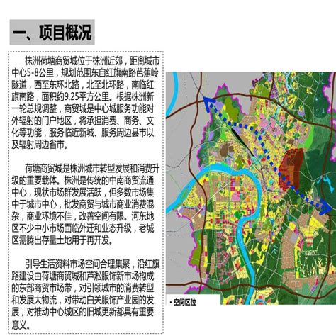 株洲：枫溪片区要建三座公园 预留轨道交通2、3号线 - 市州精选 - 湖南在线 - 华声在线