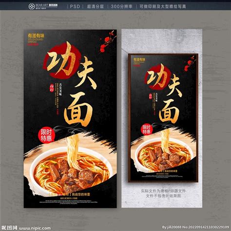 红烧肥肠功夫面,中国菜系,食品餐饮,摄影素材,汇图网www.huitu.com