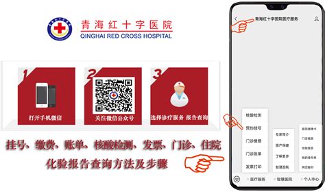 2019第一期护理通讯 青海省人民医院